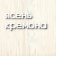 ясень_кремона