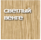 Панель_MDF_6мм_ПВХ_покрытие_светлый_венге